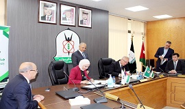 يرموك