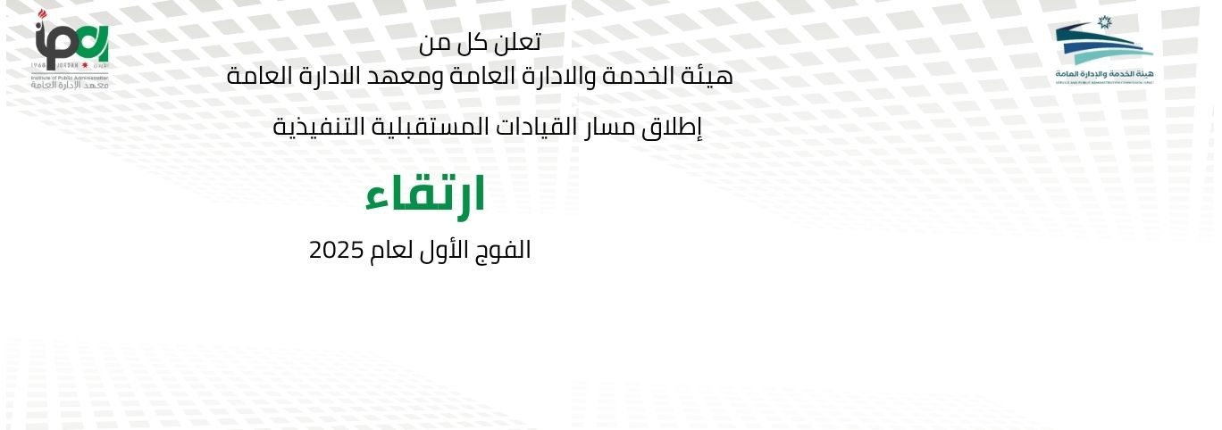 قيادات_اخيرة